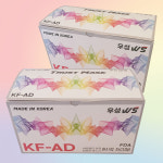 KF-AD #안스토어 우성마스크 국내생산 3중 MB필터 비말차단 덴탈마스크 흰색 50매, 1개 : 샵안스토어