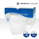 식약처허가 대한위재 덴탈마스크 50매(블루/ 화이트/ 핑크/ 소형)의약외품 : 에스비메디칼