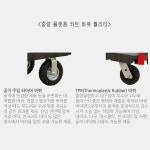 Oeasy® 이지 타이어 중량카트540/검 (중형) : 트러스트 메이드