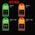 한강 민물전자케미 은하수 전자케미 311 슈퍼 하프라이프 : 하프라이프