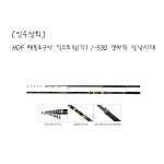 [인수상회] HDF 해동조구사 익스트림(기) 1-530 바다릴낚시대 : 인수상회