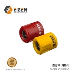 이젠 EZEN 초강력 국산 자화기 탈자기 드라이버 피스홀더 자석비트 자력 색상임의발송 : JIC공구