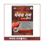 빅파워 리버플러스 60정 X 2 : 라엔마켓
