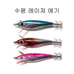 레이져에기 래틀타입 쭈꾸미 갑오징어 문어 돌문어 수평에기 수평레이져블랙 : 홍간낚시