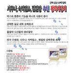 멀티락스퐁 냄새안나는 화장실 목욕탕 업소용 바닥 청소 락스 세제 : 차이랜드