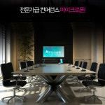 수업용마이크 학원 강의용 원격수업 교사용 아프리카TV 회의용 방송실 화상교육 먹방 1인방송 : 별다샵