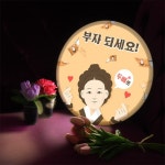 nd377-LED액자35R 돈복붙는그림 : 원츄