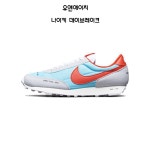 나이키 데이브레이크 우먼스 CZ8699 460 아쿠아레드 여성 운동화 : 유앤에이치
