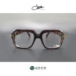 카잘 빈티지 레전드 CAZAL LEGENDS 607 COL 80 브라운 베스트셀러 지드래곤 안경 : 상은안경