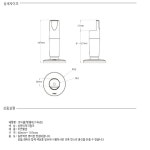 큐비클받침대 화장실칸막이받침대 T460S 받침대부속 : 신성큐비클
