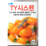 TY시스펜토마토씨앗 1000립 : 제일농약사