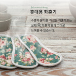 쑥황 천연 좌훈패드 국내산 강화 인진쑥 환 한방 훈증 순면 코튼 휴대용 좌훈기 : 로코스나인
