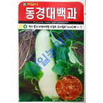 울외씨앗 20립 24년 : 제일농약사