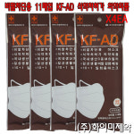 KF-AD 비말차단 대형 11매입 4개 화이미 국내생산 3중 mb필터 식약청허가 의약외품 : 자연건강메디컬