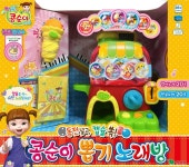콩순이뽑기노래방코인노래방 : 하나토이즈