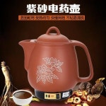 다림중탕기 홍삼달이기 4L-11L 정찬자사전약호전자자동전설탕찜한약주전자 전약주전자000094162 : 스토어효