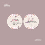 스티커_035 - 내가 곧 길이요 진리요 생명이니 (100매 500매 1000매) : 이른비와 늦은비