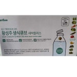 이롬 황성주 생식큐브 새싹플러스 3gX15X2 코스트코 (2020.12.15까지) : 착한창고