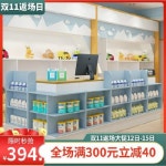 미니카운터 코너수납 진열장 마트 계산대 점포 소형약국 문구점 화장품매장의 모자영아점000116990 : 스토어효