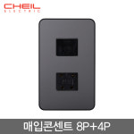 제일전기공업 디아트 메탈그레이 단로1구 스위치 배선기구 전기 조명 전등 커버 목동에이원조명 : 에이원전기조명