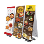 [이제이푸드스토리] 배너 실외용배너 식당 포차배너 : 이제이 푸드스토리