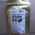 유기농 보리새싹분말 100g x 10봉 10개월분 이물질검사 적합  2006년부터 국내산 : 유기농사과한빛농장