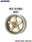 워크 지스탠스 W5S 21인치 : 아수라다웍스