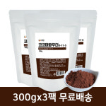다담 네덜란드산 할랄 무가당 코코아파우더 논지엠오 분말 가루 300gx3팩 카카오 : 다담스토어