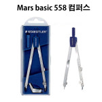 스테들러마스 55801 제도 학습 디자인용 컴파스 콤파스 홀더심 : 밀레니엄오피스
