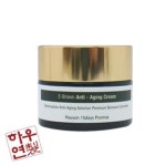 [하우연 수제화장품] (HA009) E-Brown 안티에이징크림 : 하우연