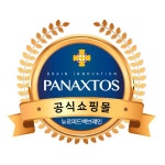 파낙토스 뉴로피드백 뉴로하모니 24K건식전극 소모품 유,무선 공용 : 뉴로피드백브레인