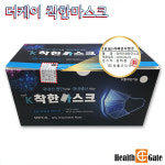 국내생산 국산마스크 MB필터 일회용덴탈마스크 더케이 착한마스크 50매입 : 의료기상사