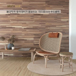 아스토리아 우드블럭 한솔스토리월 아트월 목질벽면재 우드 : 아미띠에 홈 스타일링