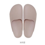 앞막힌욕실화 영양사 업소용 기능성 주방 화장실 베란다 슬리퍼 : 히엘홈