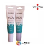 쇼핑브로 핸드씰 가정용 창호 샤시 대리석 창문 어항 씰링 실리콘 유리 미니 투명 백색 실란트 100ml : 쇼핑-브로