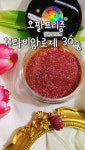 오팔프리즘 라비앙로제 30g 슈퍼대용량 : 오팔프리즘글리터