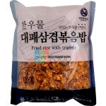 한우물 대패삼겹 볶음밥 300g : 식자재 식료품 도매 365