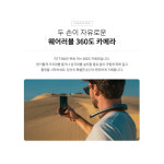 LINKFLOW FITT360 웨어러블 360 카메라 (4K 지원) 액션캠 자전거 오토바이 : 와콤용산대리점