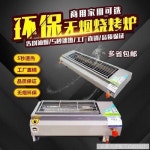 양꼬치 양삼겹 숄더렉 송풍기 액화석유가스 버너에 양갈비 버너를 두툼하게 달궈서 달군다. : 스토어정