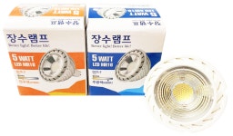 우리조명 장수램프 LED할로겐 램프 핀타입 안정기 스포트라이트 MR16 5W 7W 12V : 씨제이라이트