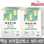 맥심 드립백 드립 원두커피 브라질산토스 10T+10T : 마켓마스터