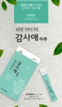 감사애하루 속편한하루 300g 차전자피 식이섬유 미강 알로에 변비움 감사애 : HM인터내셔널