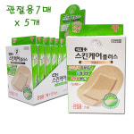 네오 스킨케어 플러스밴드 관절용 7매 X 5개 고탄력원단 샬균제첨가 : 자연건강메디컬