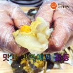 서울 게장 맛집 도봉산 옹기꽃게장 간장게장 양념게장 새우장 택배 주문 배달 : 도봉산 옹기꽃게장