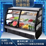 과자진열대 미니팬트리 빵진열대 마라탕 전시장 식당 주문장, 상용 신선냉장고 침대냉장고 : 스토어정