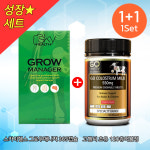 스카이헬스 그로우 매니저 365캡슐 + 고헬씨 초유 550mg 120 타블렛 : 헬스 인사이드