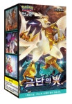 썬&문 확장팩 금단의빛 1박스 - 포켓몬카드게임 : TCG월드