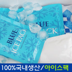 바른유통 쿨 아이스팩 블루 반제품 완제품 블루완제품 부직포 생물 생선 택배 음식배달 미니 아이스팩 쿨팩(무지완제품초미니(8x11)360개) 1개... 