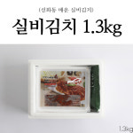 대전 선화동 소머리해장국 매운김치 매운실비김치 : 산지애뜰