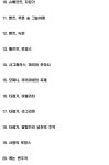 클래식우쿨렐레 콜렉션 1 : AMU우쿨렐레